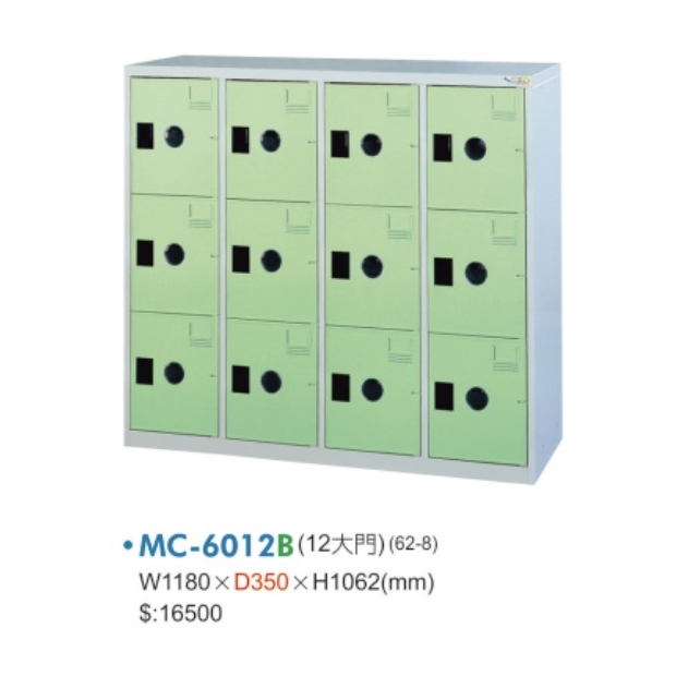 MC-6012 A_B_C 十二大門多用途置物櫃2.jpg