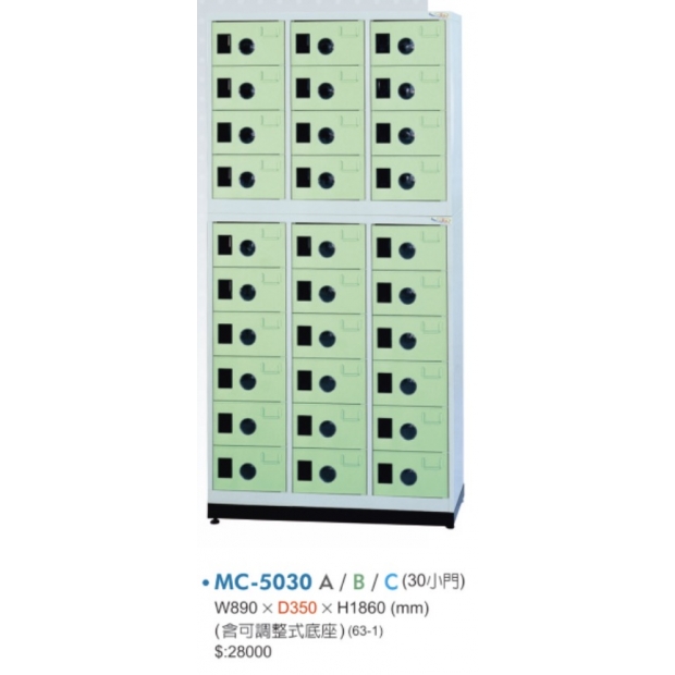 MC-5030 A_B_C 三十小門多用途置物櫃.jpg