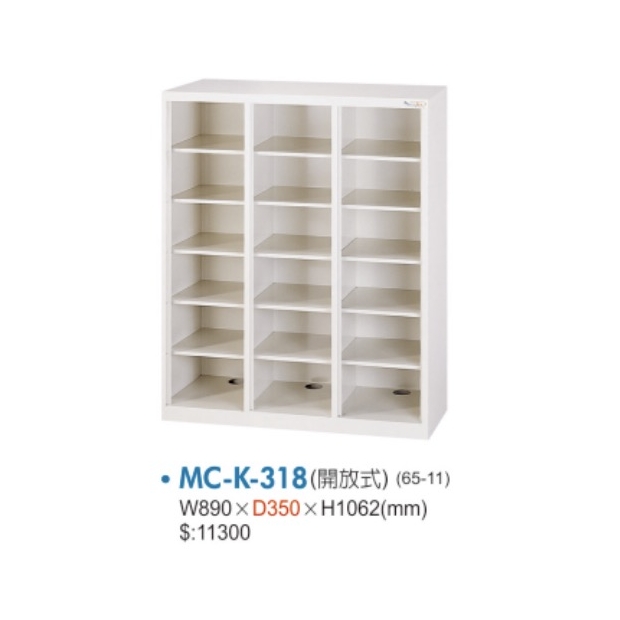 MC-K-318 十八格開放式鞋櫃.jpg