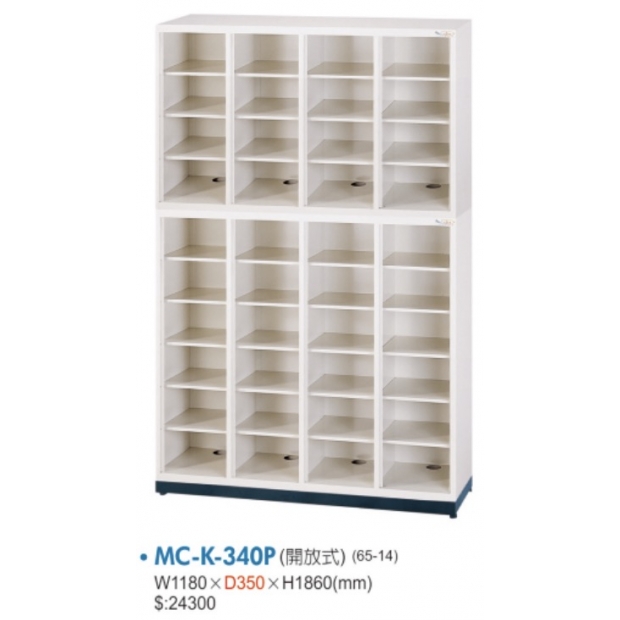 MC-K-340P 四十格開放式鞋櫃.jpg