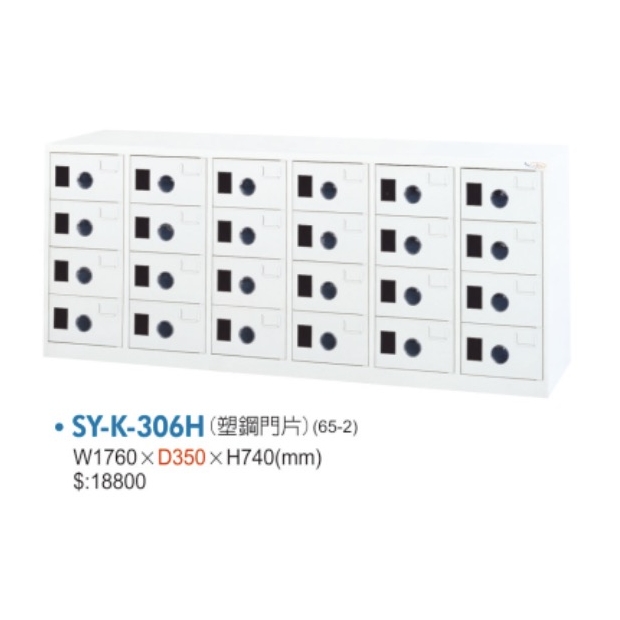 SY-K-306H 二十四門置物櫃 _塑鋼門片_.jpg