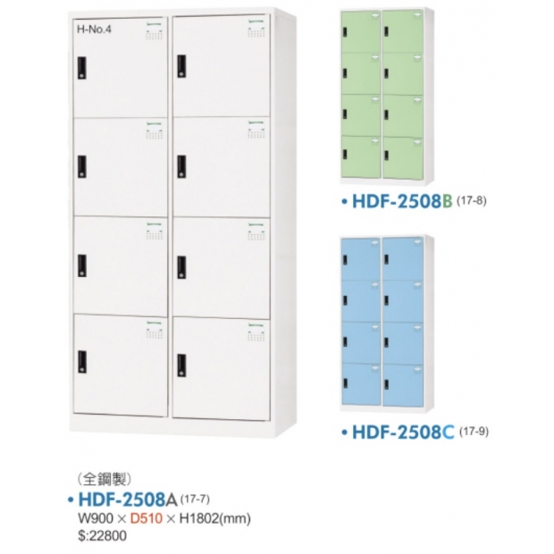 HDF-2508 A_B_C 八人置物櫃.衣櫃_全鋼製_2.jpg