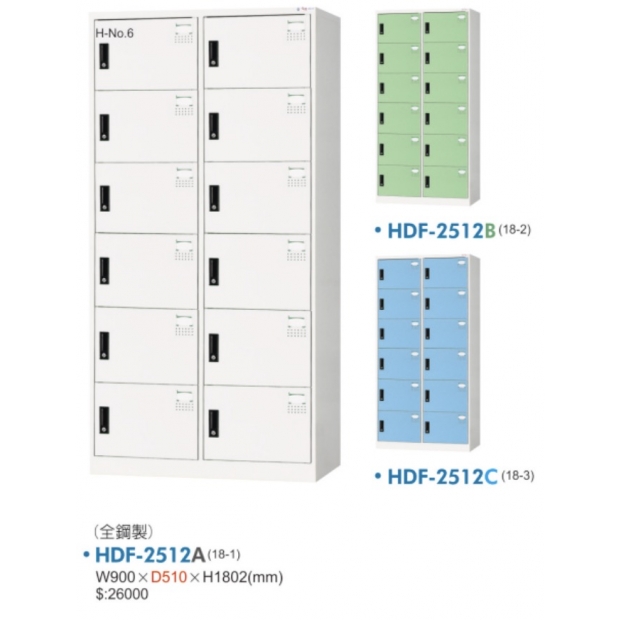HDF-2512 A_B_C 十二人置物櫃.衣櫃_全鋼製_2.jpg