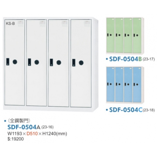 SDF-0504 A_B_C 四人置物櫃.衣櫃_全鋼製門_2.jpg