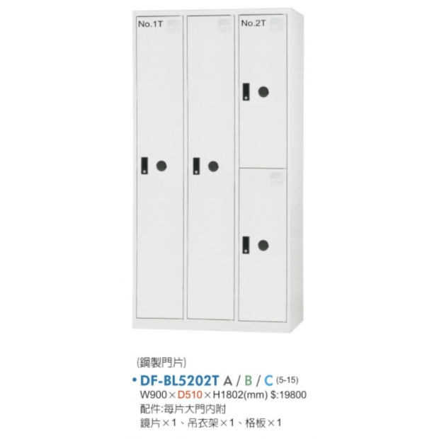 DF-BL5202T A_B_C 二大二小格置物櫃 _鋼製門片_2.jpg