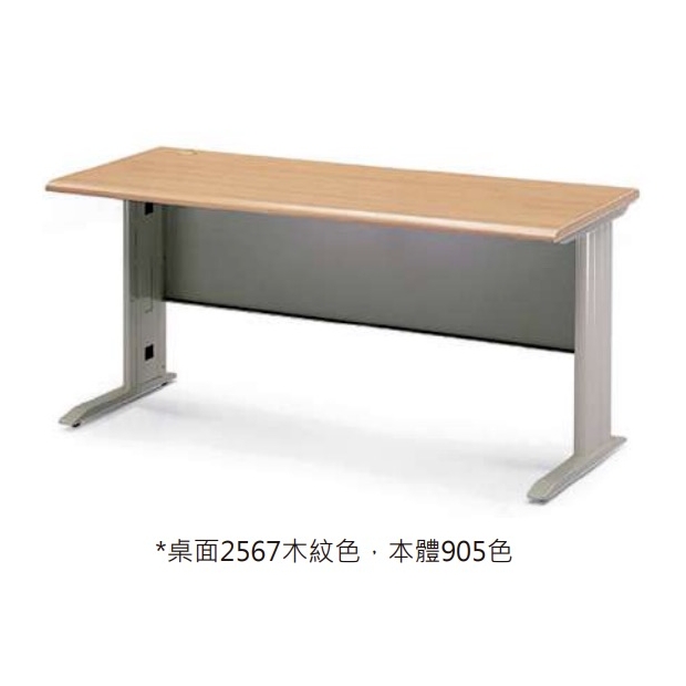 CD-180 CD辦公桌（桌面2567木紋色，本體905色）.jpg