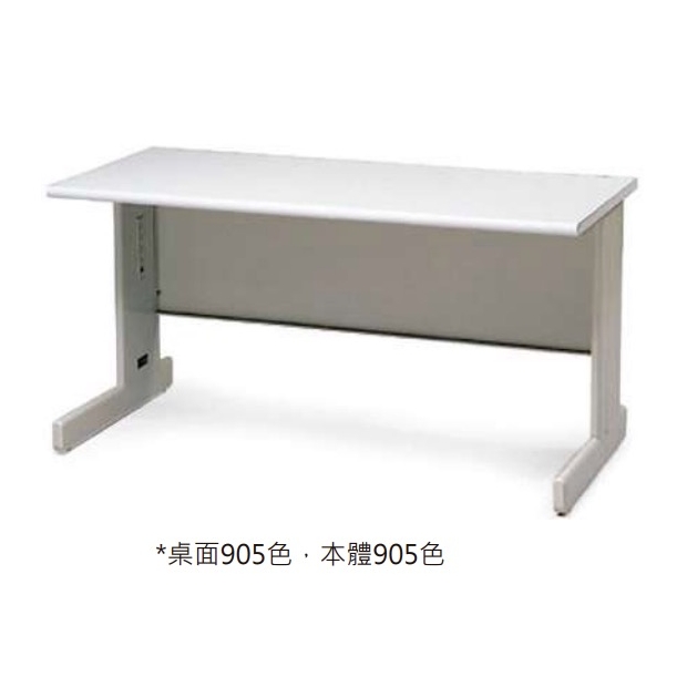 HU-180 HU辦公桌（桌面905色，本體905色）.jpg