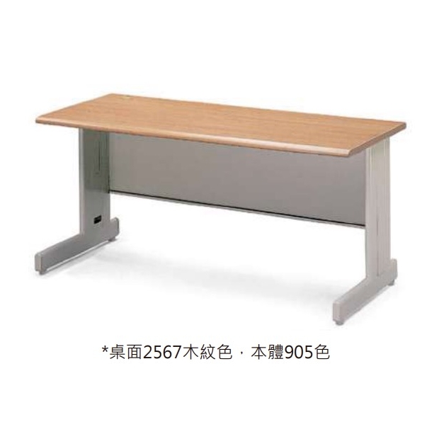 HU-180 HU辦公桌（桌面2567木紋色，本體905色）.jpg