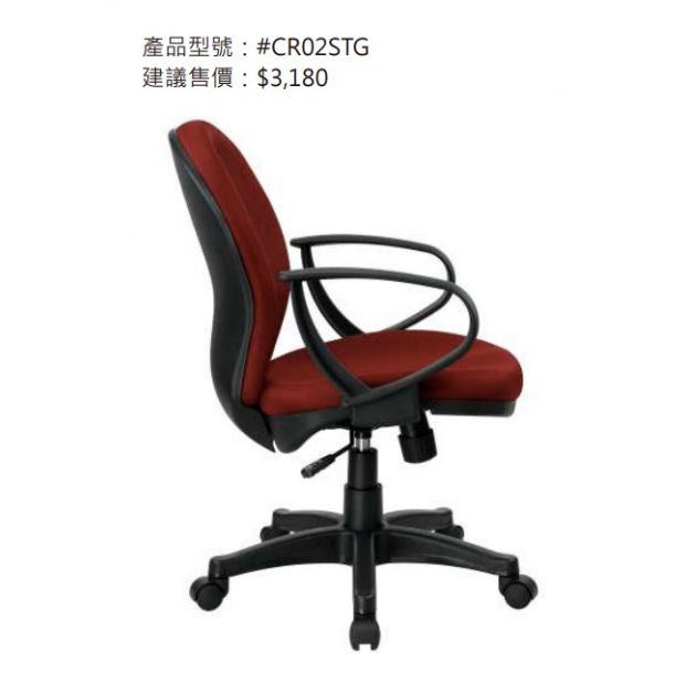 CR02STG 卡羅PP手電腦椅.jpg