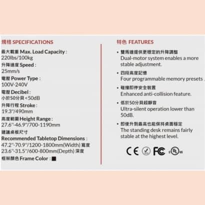 電子式升降桌架_2.jpg