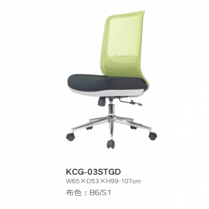 KCG-03 STGD 灰框低背網椅無扶手