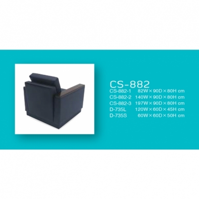 CS-882 CS-882