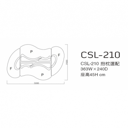 CSL-210 抱枕選配