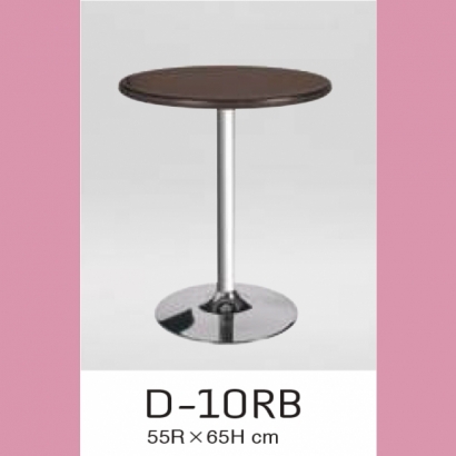 D-10RB