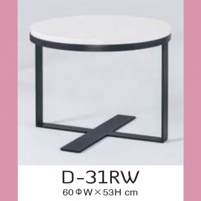D-31RW