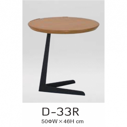 D-33R
