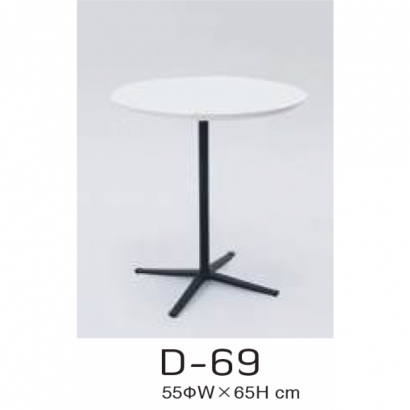 D-69