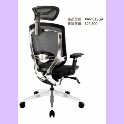 AM01SGA 雅蒙高背線控全網椅.jpg AM01SGA 雅蒙高背線控全網椅.jpg