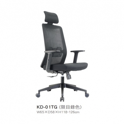 KD-01TG 高背網椅升降手-背動式後仰氣壓功能.jpg