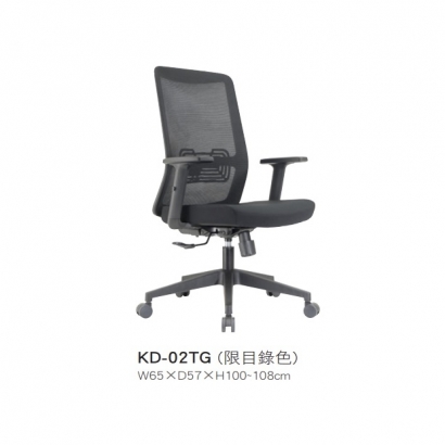 KD-02TG 低背網椅升降手-背動式後仰氣壓功能.jpg