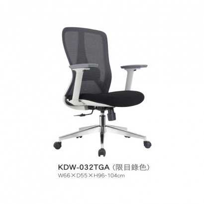 KDW-032TGA 白框低背網椅升降手-背動式後仰氣壓 _鋁合金腳_.jpg