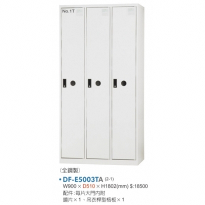DF-E5003T-A_B_C 三門全鋼製衣櫃2.jpg