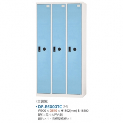 DF-E5003T-A_B_C 三門全鋼製衣櫃4.jpg