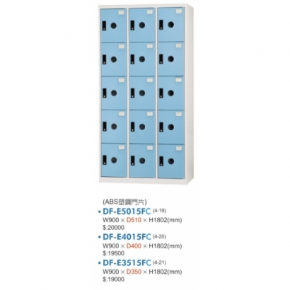 DF-E5015F-A_B_C 十五門置物櫃_ABS塑鋼門片_4.jpg