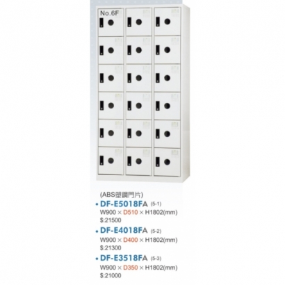 DF-E5018F-A_B_C 十八門置物櫃_ABS塑鋼門片_2.jpg