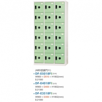 DF-E5018F-A_B_C 十八門置物櫃_ABS塑鋼門片_3.jpg