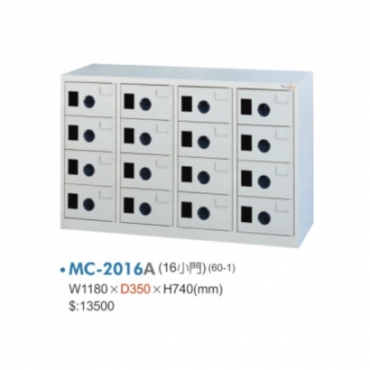 MC-2016 A_B_C 十六小門鞋櫃.jpg