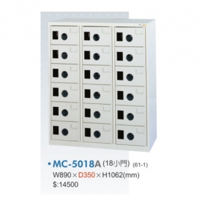 MC-5018 A_B_C 十八小門置物櫃.jpg