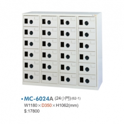MC-6024 A_B_C 二十四小門多用途置物櫃.jpg