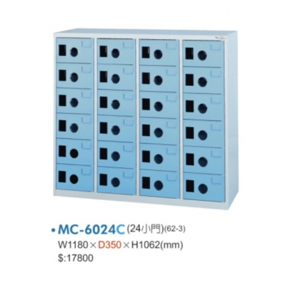 MC-6024 A_B_C 二十四小門多用途置物櫃3.jpg