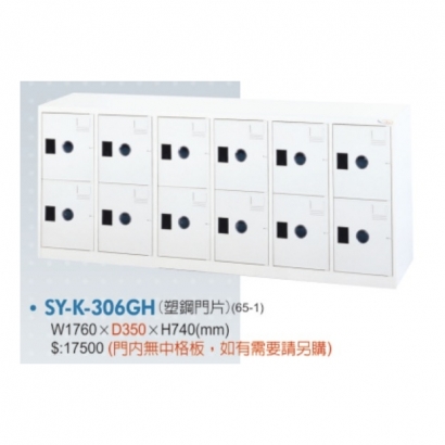SY-K-306GH 十二門置物櫃 _塑鋼門片_.jpg