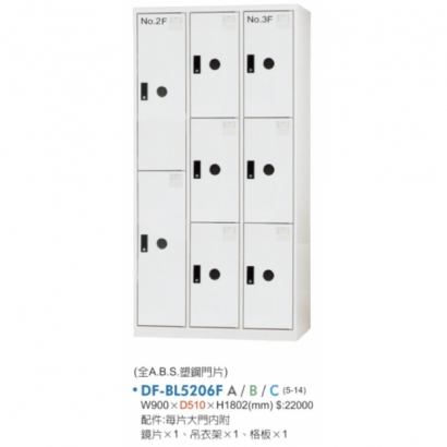 DF-BL5206F A_B_C 二大六小格置物櫃 _全ABS塑鋼門片_2.jpg