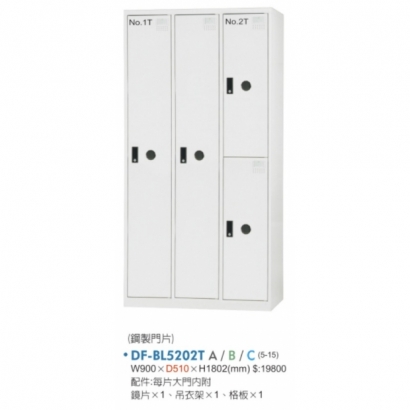 DF-BL5202T A_B_C 二大二小格置物櫃 _鋼製門片_2.jpg